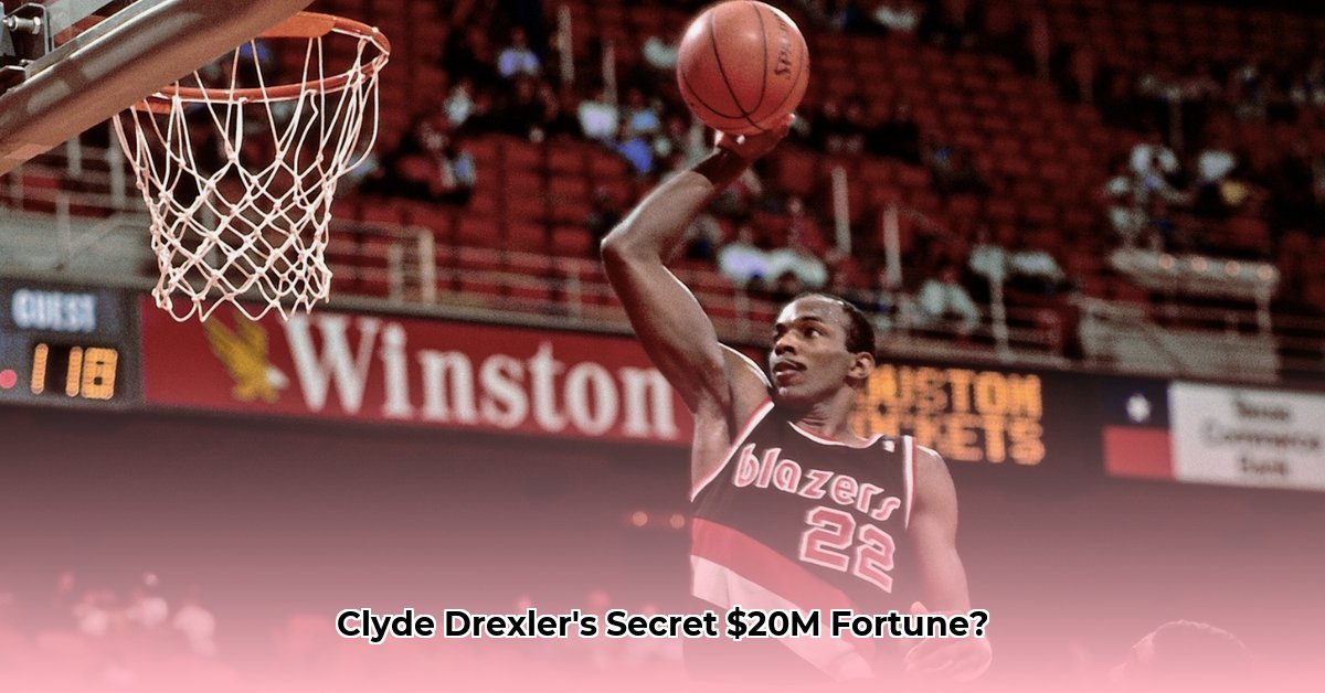 clyde-drexler-s-net-worth
